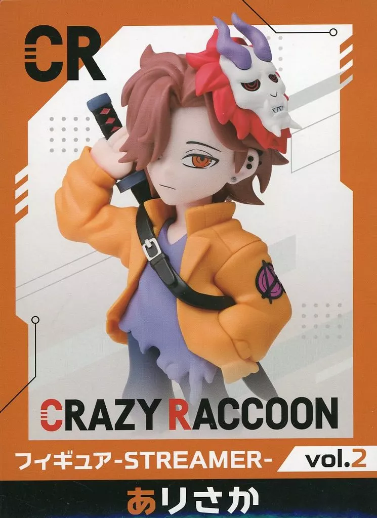 Arisakaaa - Figure - Crazy Raccoon