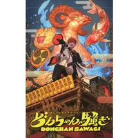 Meychan - Postcard - Utaite