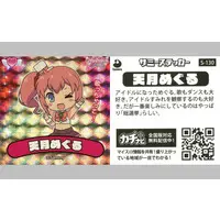 Amatsuki - Stickers - Utaite