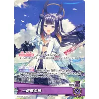Ninomae Ina'nis - Trading Card - hololive OFFICIAL CARD GAME - hololive English