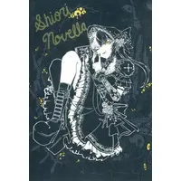 Shiori Novella - Clothes - Plush - Key Chain - Birthday Merch Complete Set - Necklace - Hoodie - Postcard - Advent