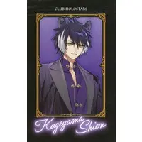Kageyama Shien - Character Card - HOLOSTARS