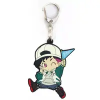 Kosaka - Key Chain - MonsterZ MATE