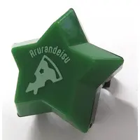 Arurandeisu - Ring Light - HOLOSTARS