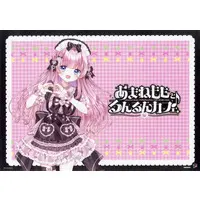Amane Momo - Place mat - Tableware - VTuber