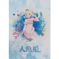 Shinonome Megu - Canvas Board - VTuber