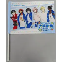 HOLOSTARS - Tapestry