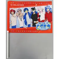 HOLOSTARS - Tapestry