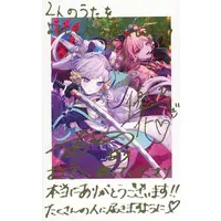 Asano Ruri - Character Card - Asano Sisters Project