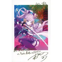 Asano Ruri - Character Card - Asano Sisters Project