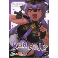 Yasoshina Mujina - Plastic Folder - Stationery - Aogiri High School