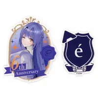 Étra - Stickers - Aogiri High School