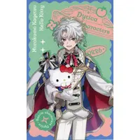 Murakumo Kagetsu - Character Card - Dytica × Sanrio - Dytica