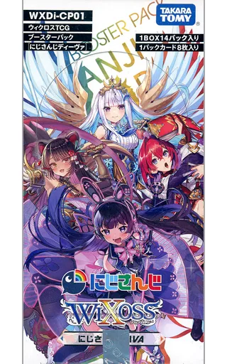 Sanbaka - Trading Card - Tsukino Mito & Lize Helesta & Lain Paterson & Sorahoshi Kirame