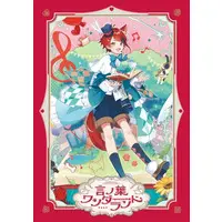 Rinu - CD - Strawberry Prince