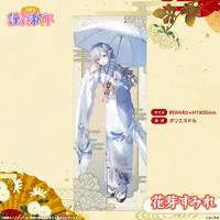 Kaga Sumire - Tapestry - Life-Size Tapestry - VSPO!