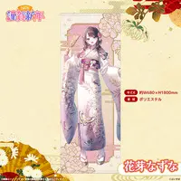 Kaga Nazuna - Tapestry - Life-Size Tapestry - VSPO!