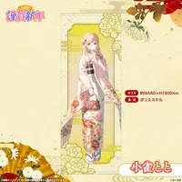 Kogara Toto - Tapestry - Life-Size Tapestry - VSPO!