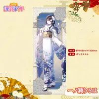 Ichinose Uruha - Tapestry - Life-Size Tapestry - VSPO!