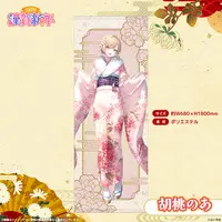 Kurumi Noah - Tapestry - Life-Size Tapestry - VSPO!