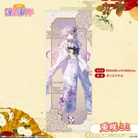 Tosaki Mimi - Tapestry - Life-Size Tapestry - VSPO!