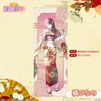 Tachibana Hinano - Tapestry - Life-Size Tapestry - VSPO!