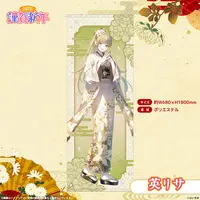 Hanabusa Lisa - Tapestry - Life-Size Tapestry - VSPO!