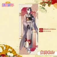 Kisaragi Ren - Tapestry - Life-Size Tapestry - VSPO!