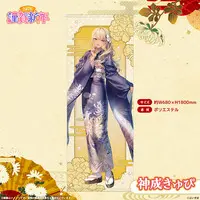 Kaminari Qpi - Tapestry - Life-Size Tapestry - VSPO!
