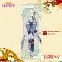 Aizawa Ema - Tapestry - Life-Size Tapestry - VSPO!