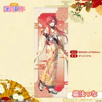 Nekota Tsuna - Tapestry - Life-Size Tapestry - VSPO!