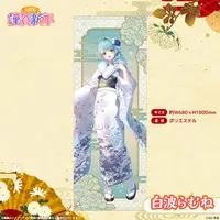 Shiranami Ramune - Tapestry - Life-Size Tapestry - VSPO!