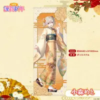 Komori Met - Tapestry - Life-Size Tapestry - VSPO!