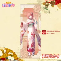 Yumeno Akari - Tapestry - Life-Size Tapestry - VSPO!