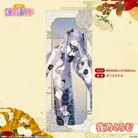 Yano Kuromu - Tapestry - Life-Size Tapestry - VSPO!