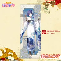 Tsumugi Kokage - Tapestry - Life-Size Tapestry - VSPO!