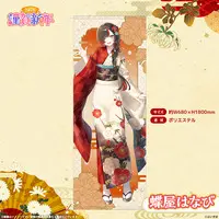 Choya Hanabi - Tapestry - Life-Size Tapestry - VSPO!