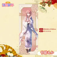 Amayui Moka - Tapestry - Life-Size Tapestry - VSPO!