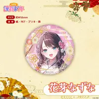 Kaga Nazuna - Badge - VSPO!