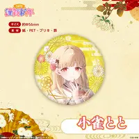 Kogara Toto - Badge - VSPO!