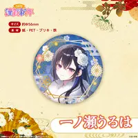 Ichinose Uruha - Badge - VSPO!