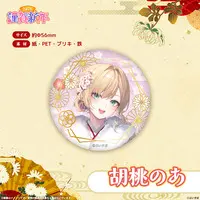 Kurumi Noah - Badge - VSPO!