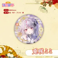 Tosaki Mimi - Badge - VSPO!