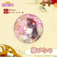 Tachibana Hinano - Badge - VSPO!