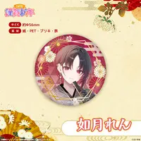 Kisaragi Ren - Badge - VSPO!