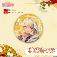 Kaminari Qpi - Badge - VSPO!