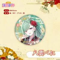 Yakumo Beni - Badge - VSPO!