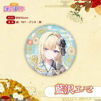 Aizawa Ema - Badge - VSPO!