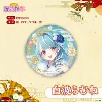 Shiranami Ramune - Badge - VSPO!