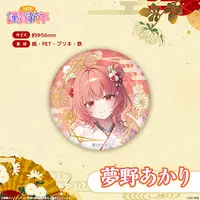 Yumeno Akari - Badge - VSPO!